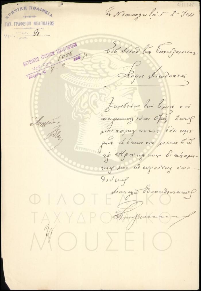 Φ11-148
