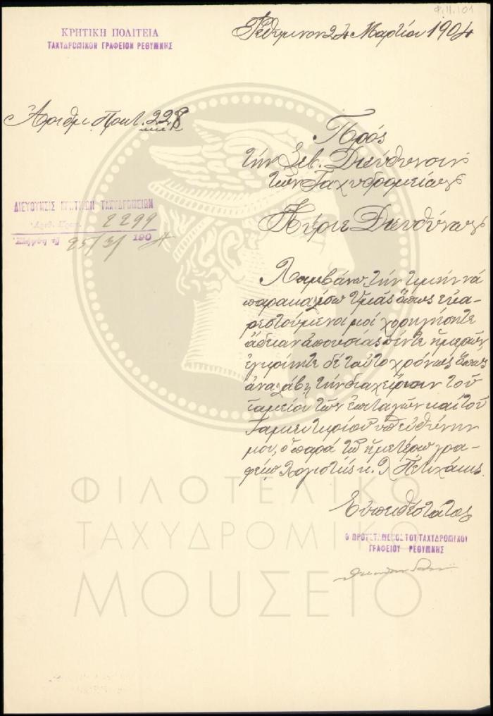 Φ11-101