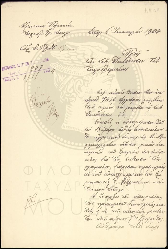 Φ11-58