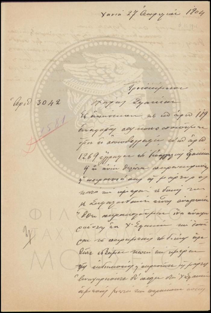 Φ11-184