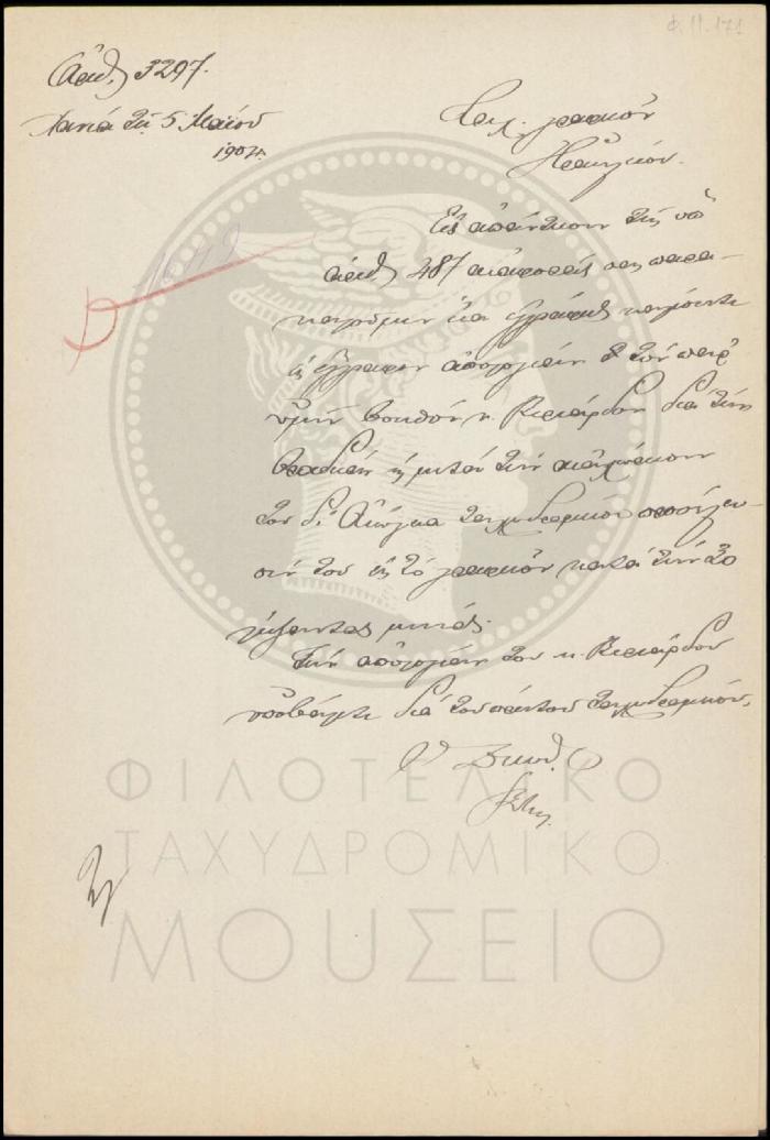 Φ11-171