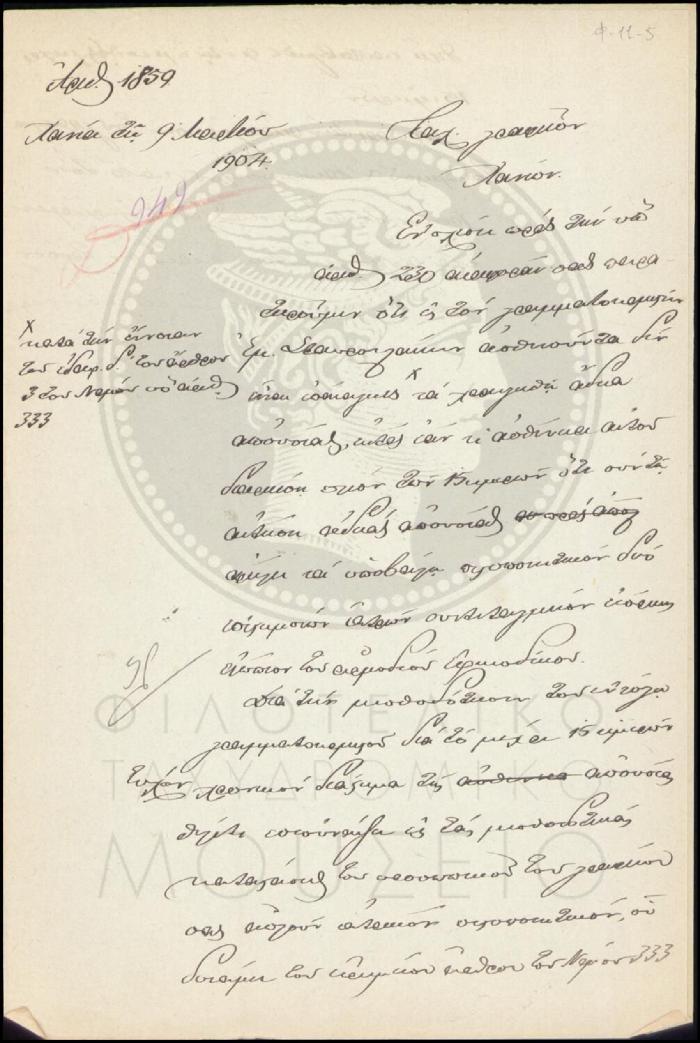 Φ11-5
