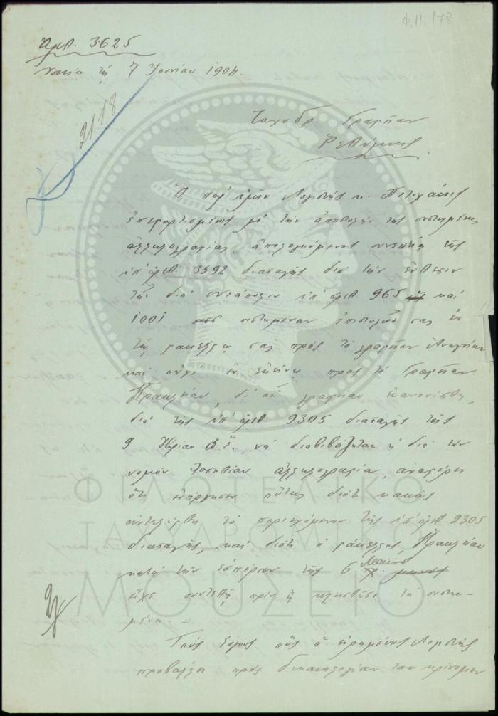 Φ11-178