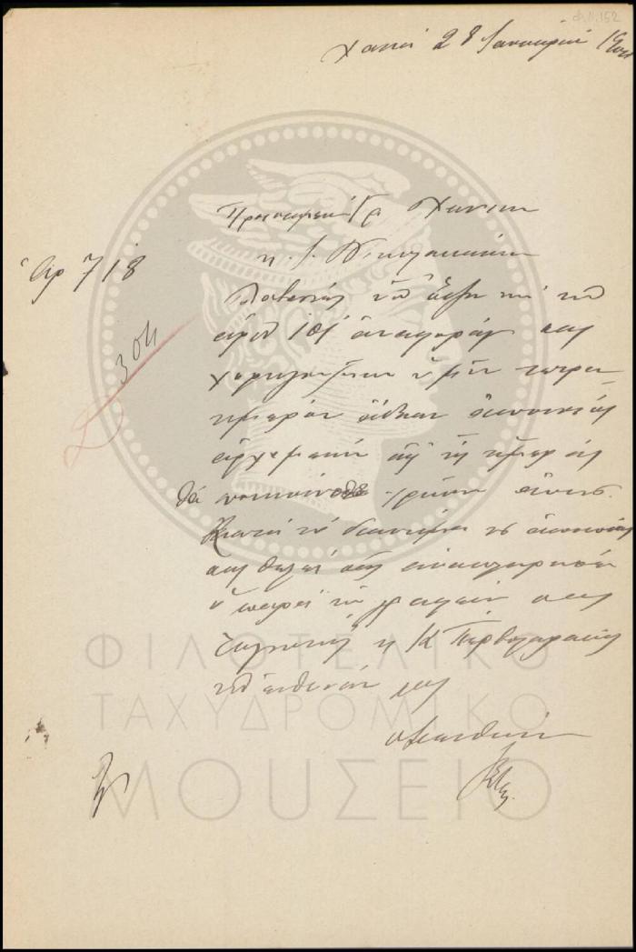 Φ11-152