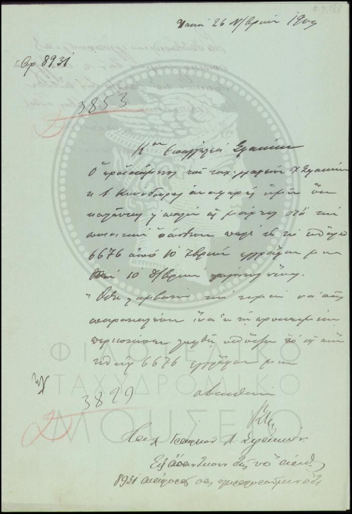 Φ11-188