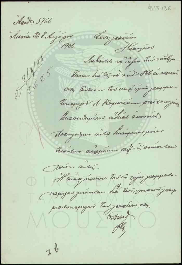 Φ13-136