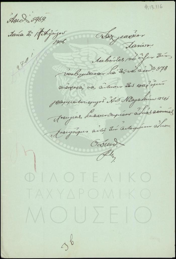 Φ13-116