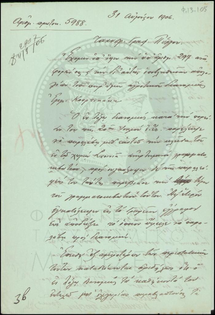 Φ13-105