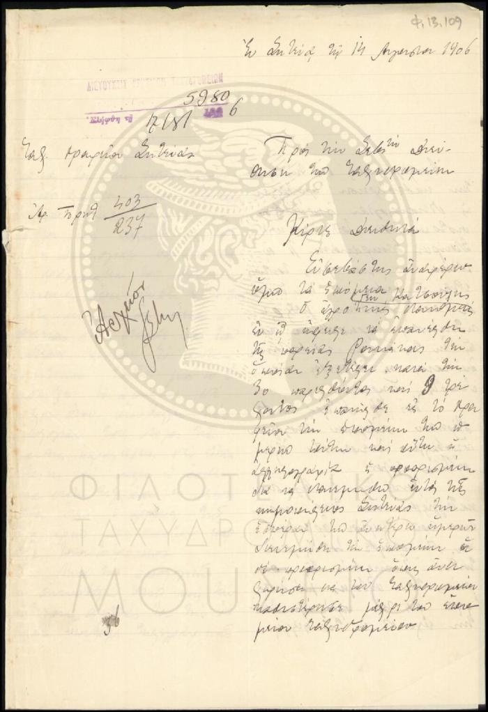 Φ13-109