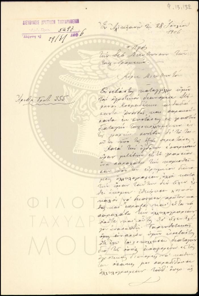 Φ13-132
