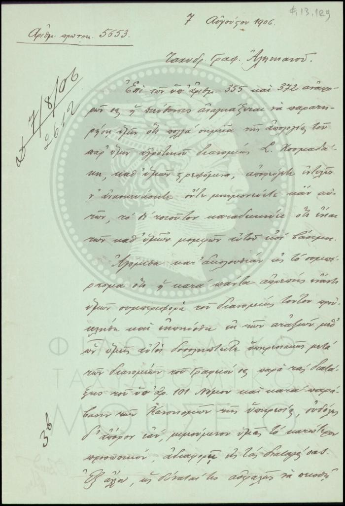 Φ13-129
