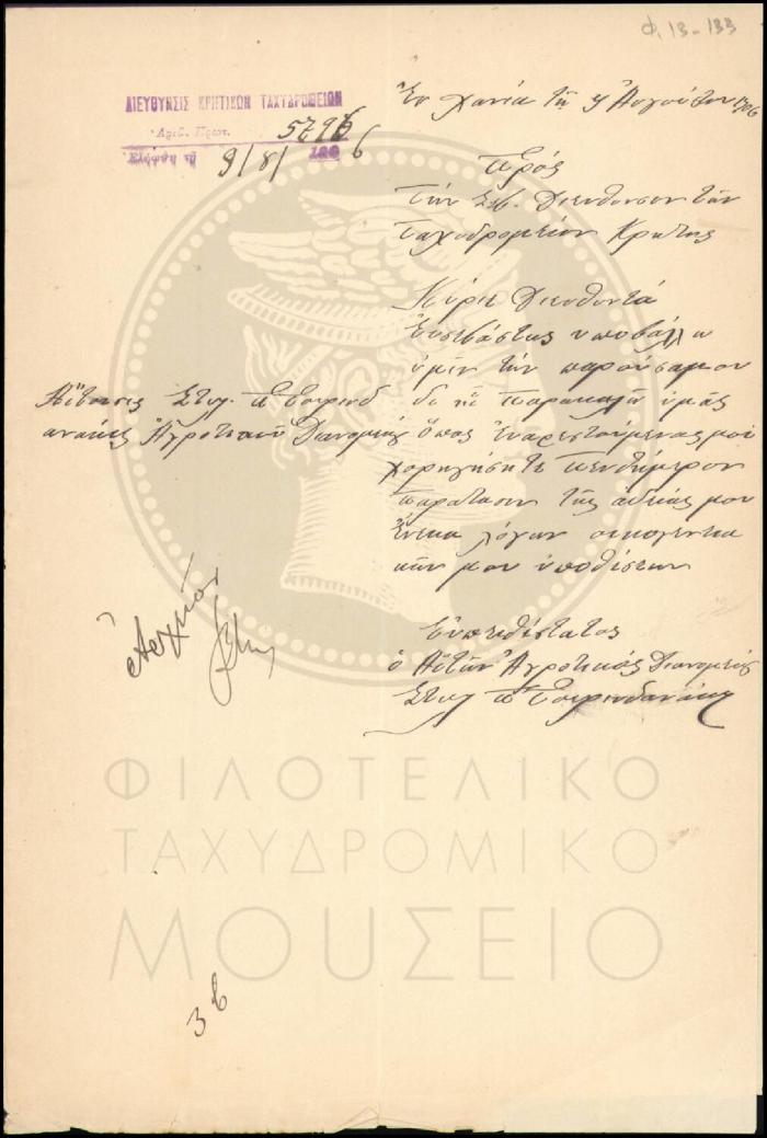 Φ13-133