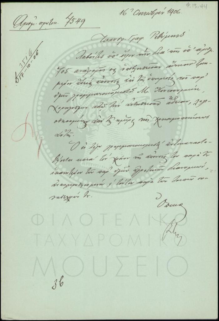 Φ13-44