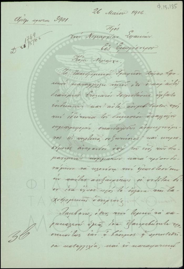Φ13-185