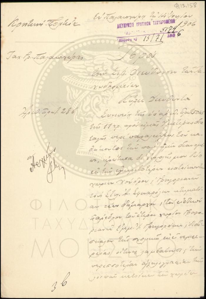 Φ13-158