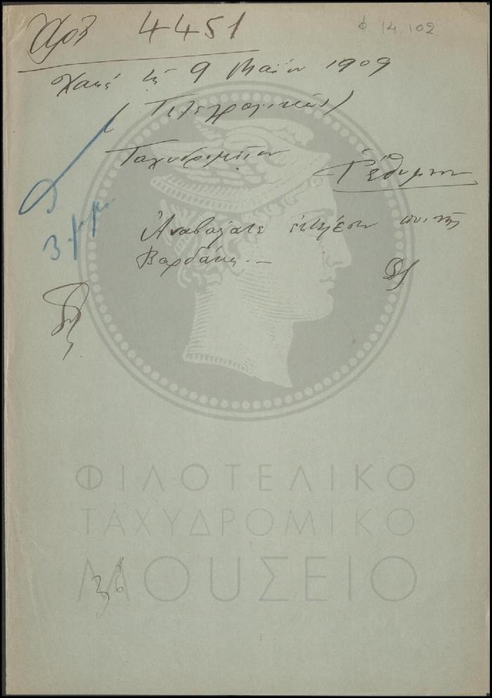Φ14-102