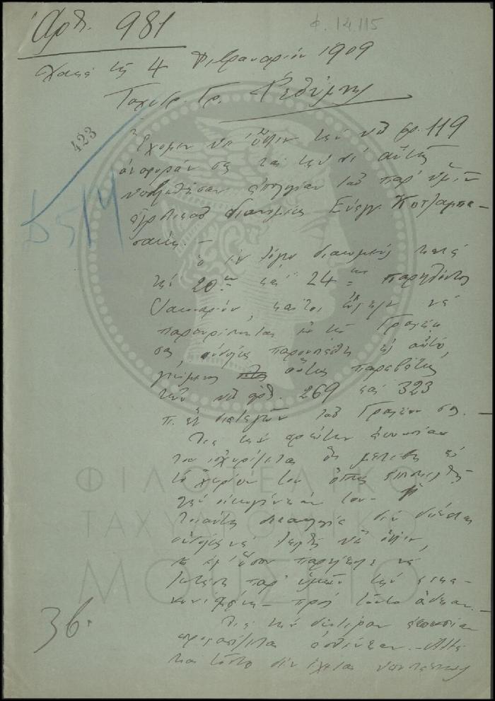 Φ14-115