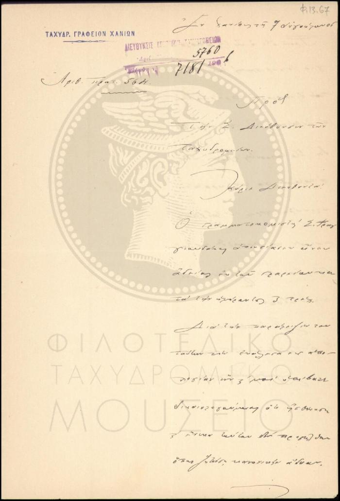 Φ13-67