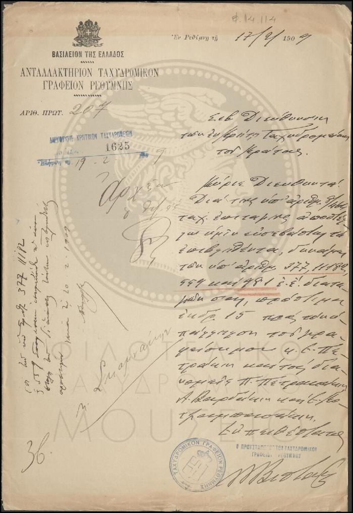 Φ14-114