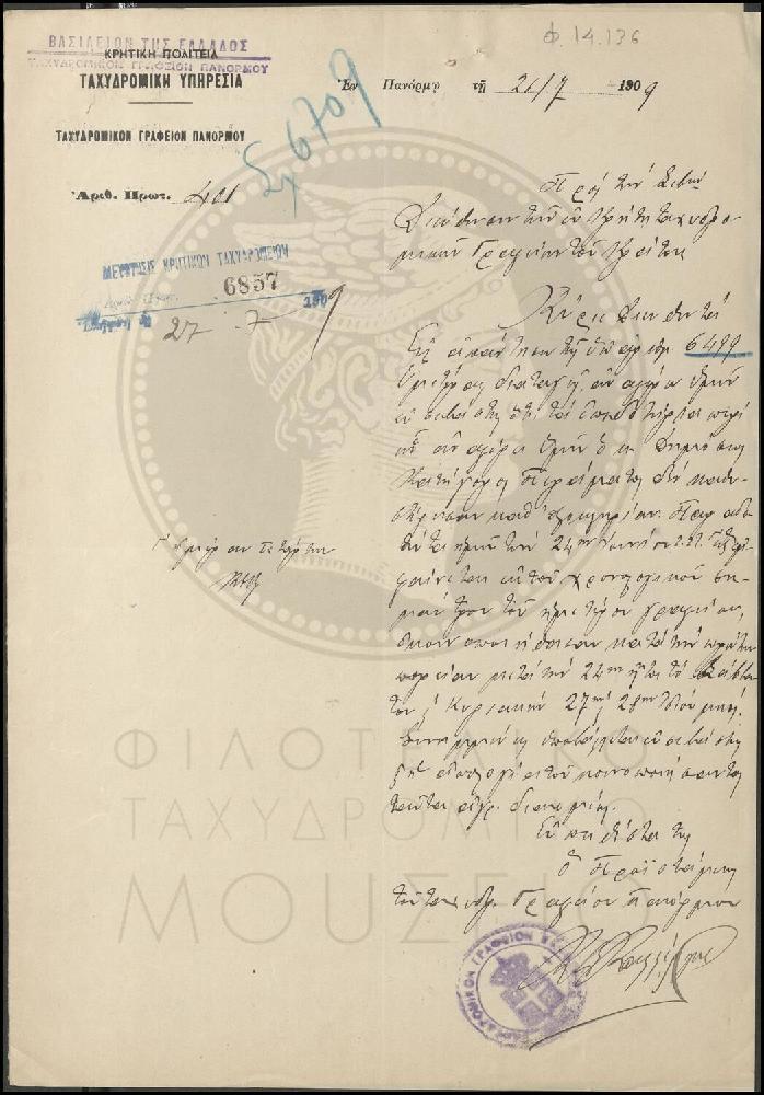 Φ14-136