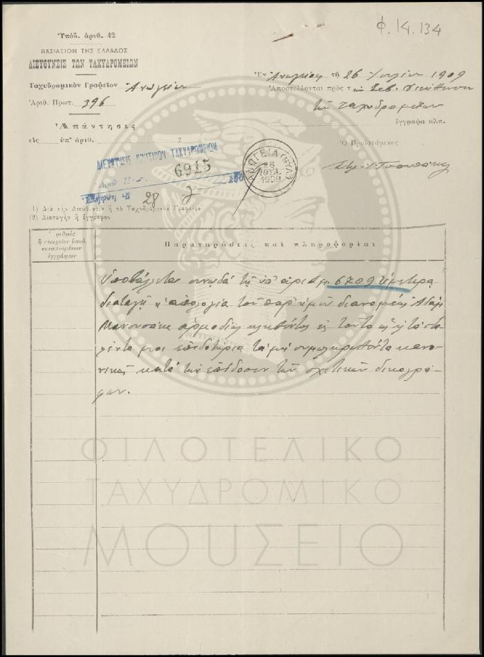 Φ14-134