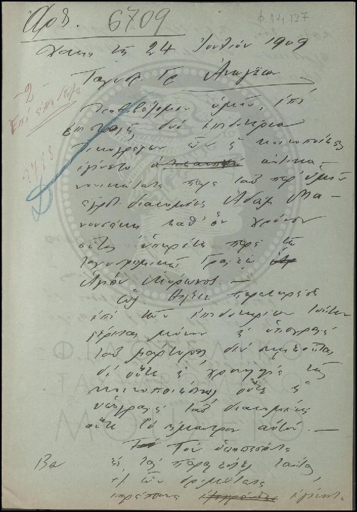 Φ14-137