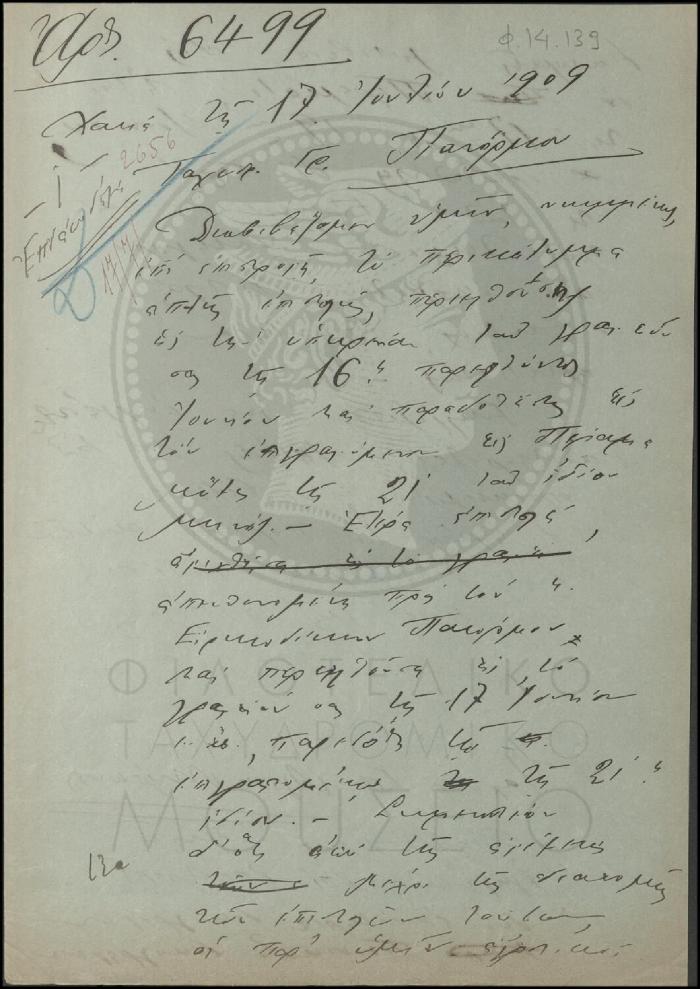Φ14-139
