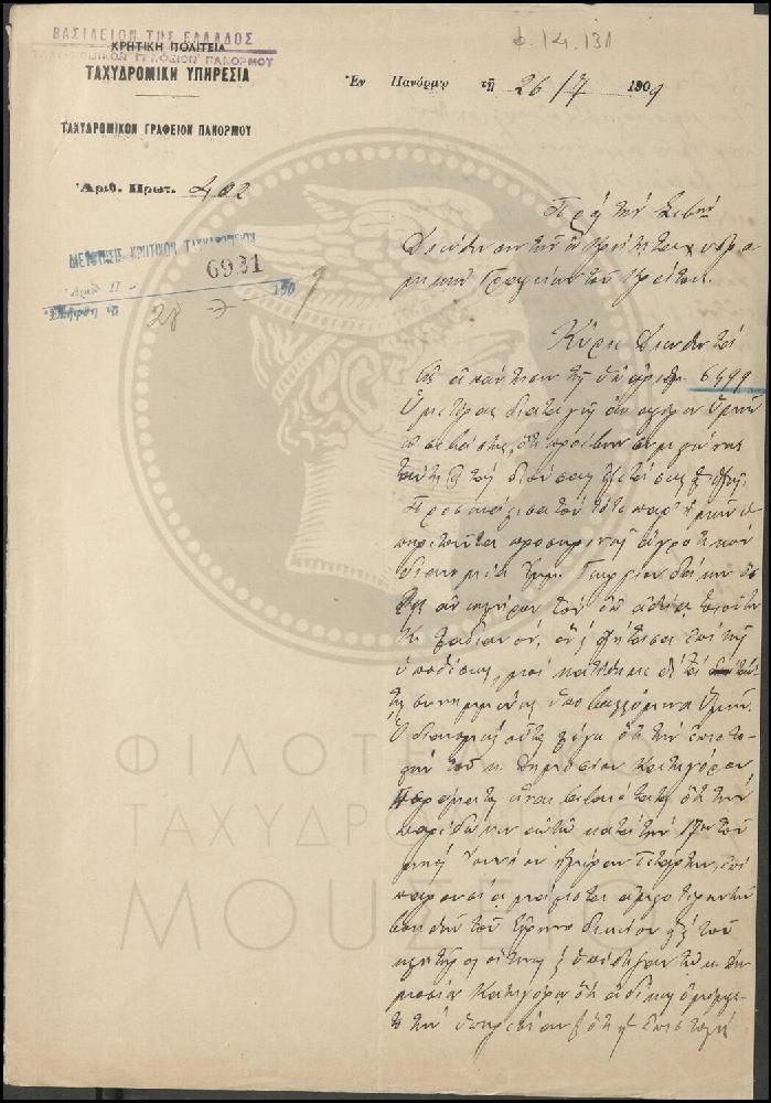Φ14-131