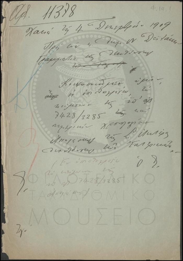 Φ14-1
