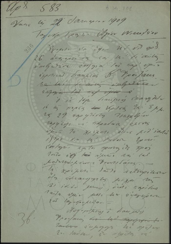 Φ14-108