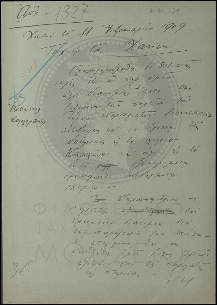 Φ14-129