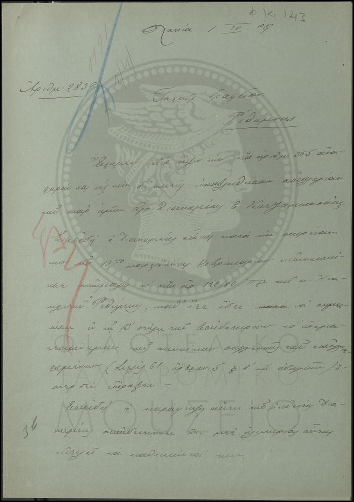 Φ14-143