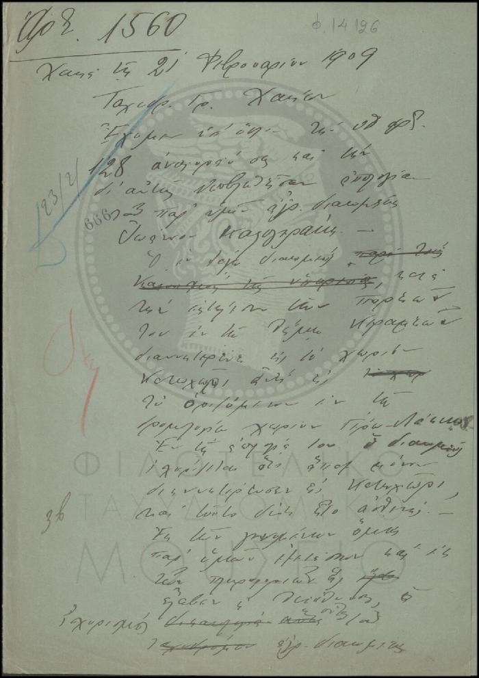 Φ14-126