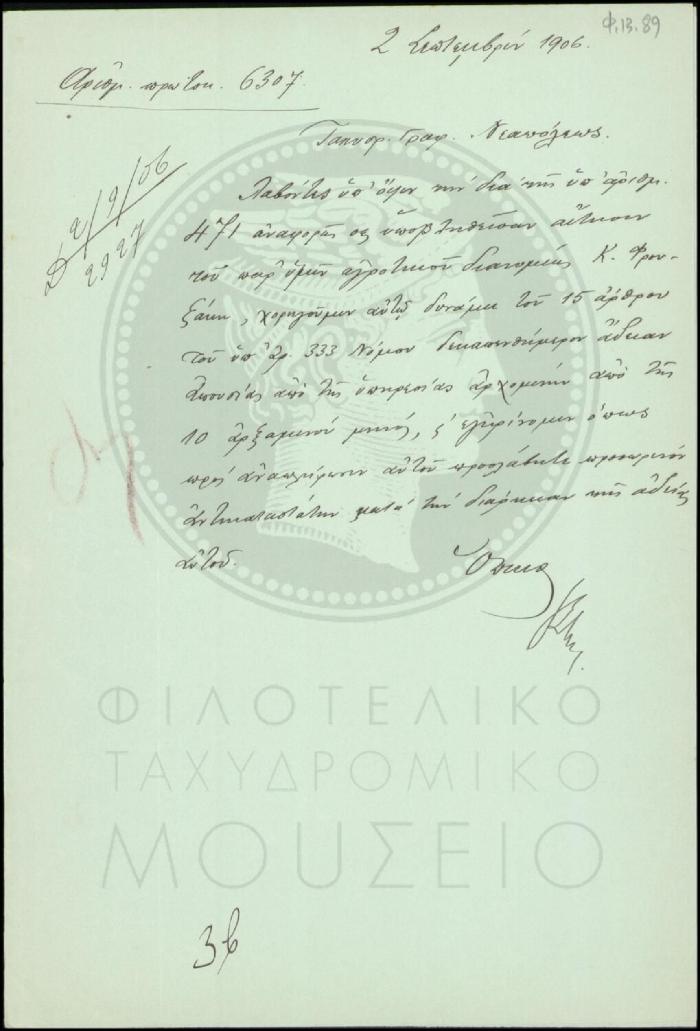 Φ13-89