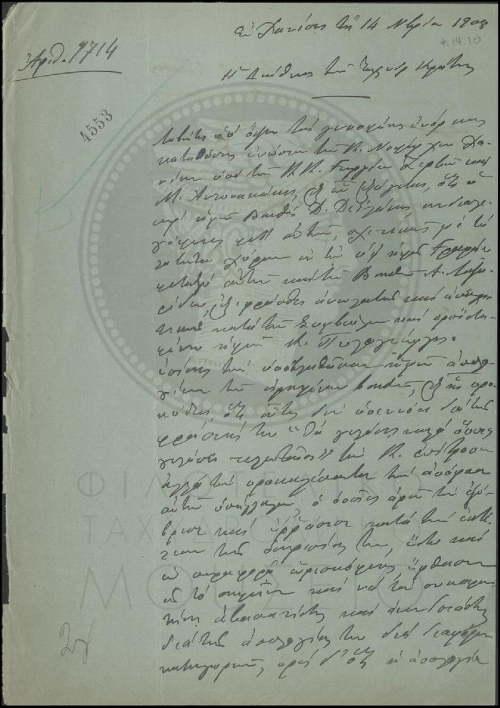 Φ14-10