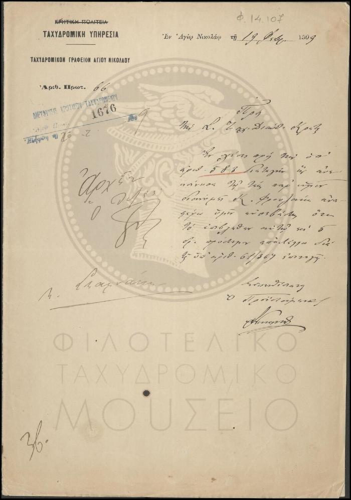 Φ14-107