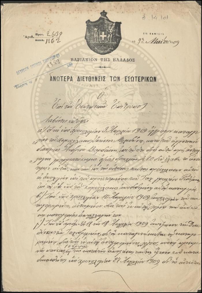Φ14-101