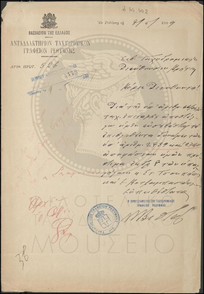 Φ14-142