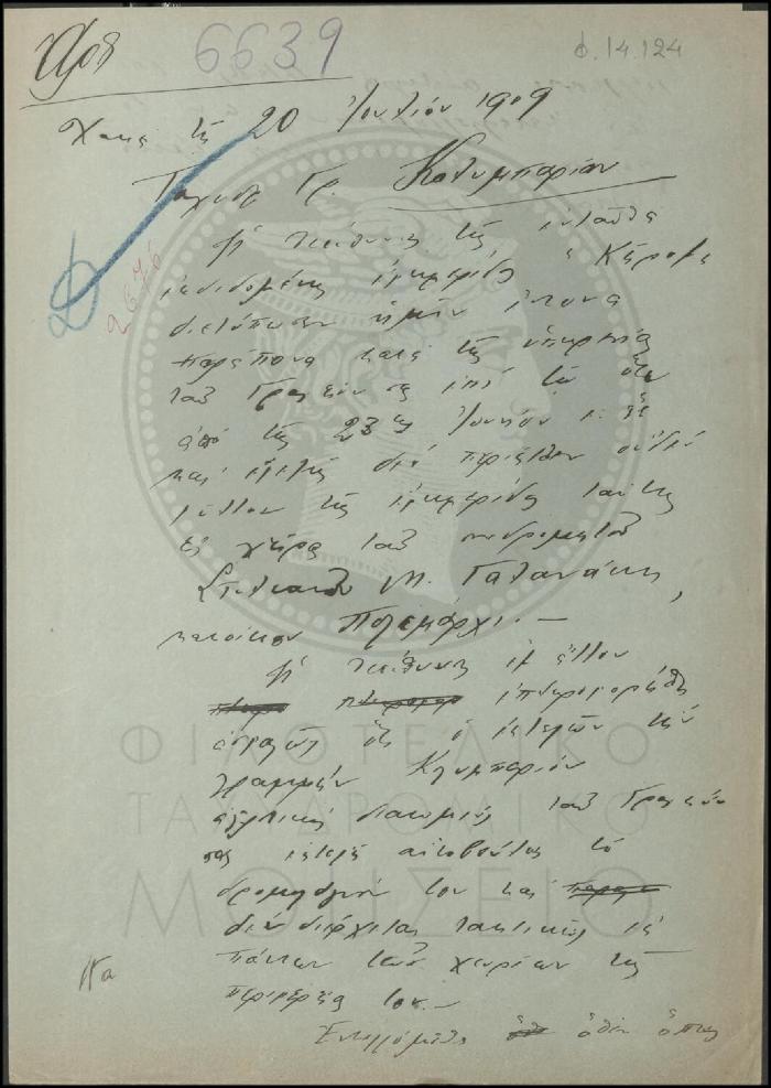 Φ14-124