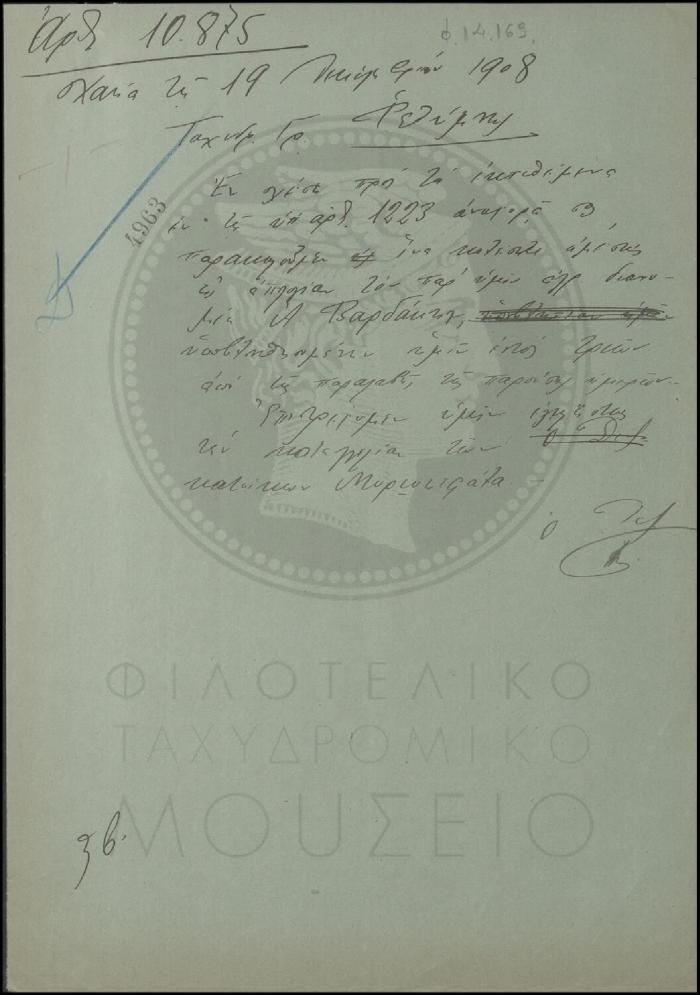 Φ14-169