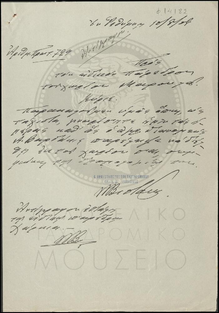 Φ14-182