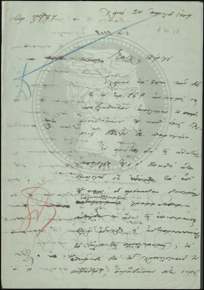 Φ14-37