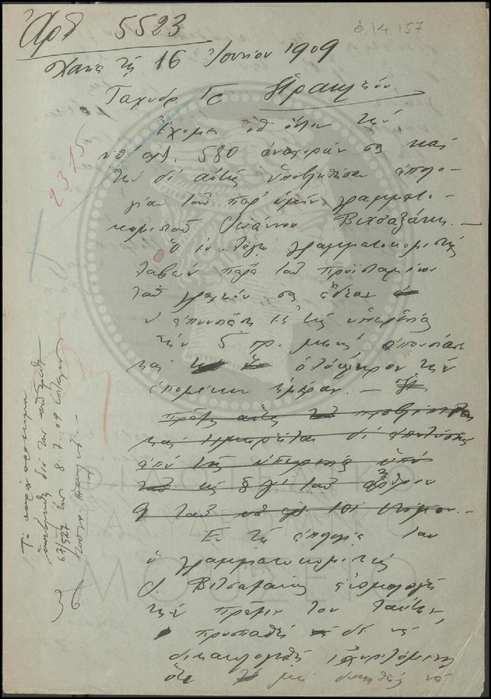 Φ14-157