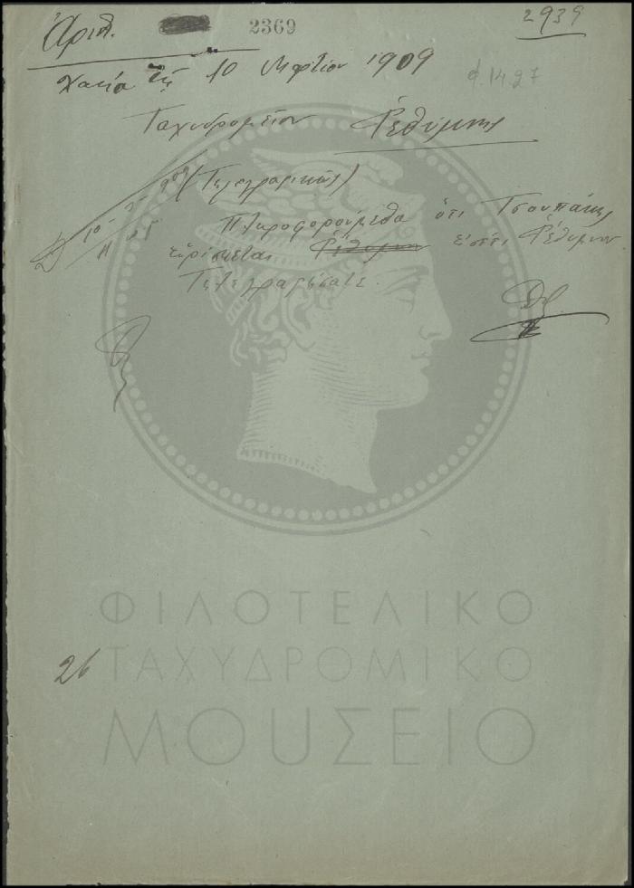 Φ14-27