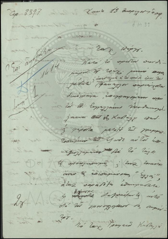 Φ14-39