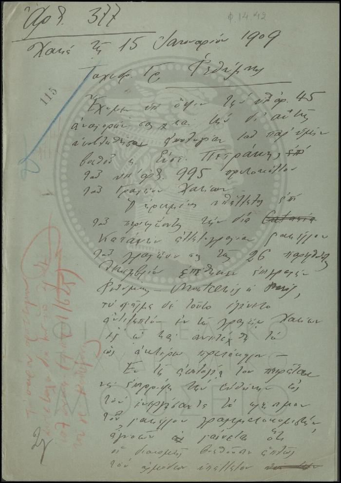Φ14-42