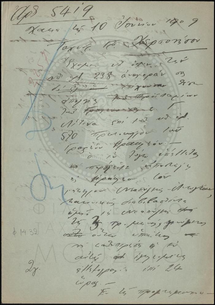 Φ14-32