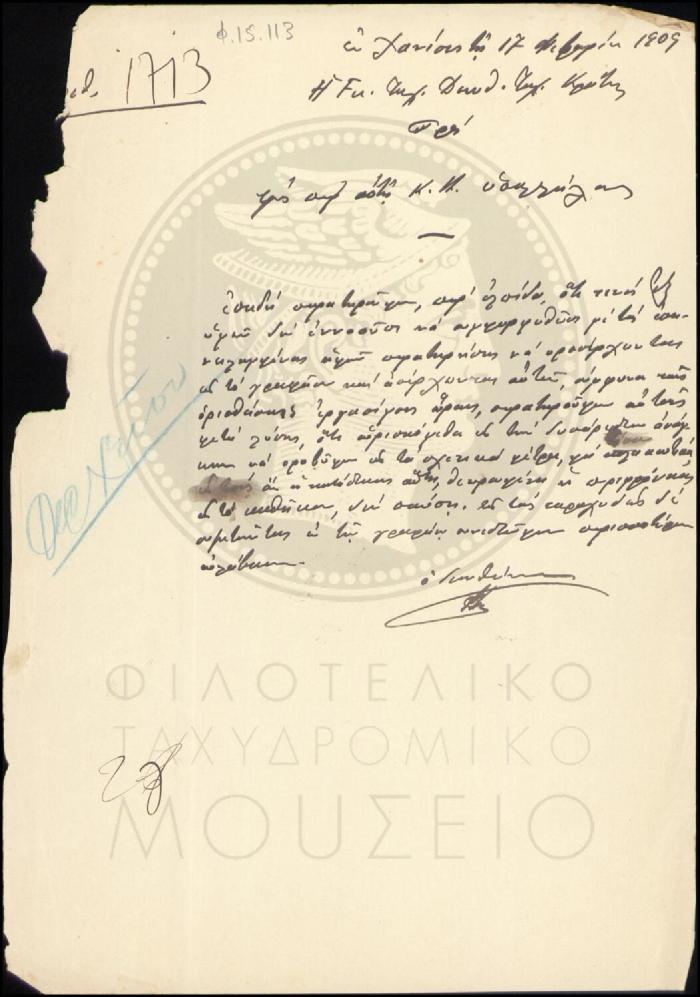 Φ15-113