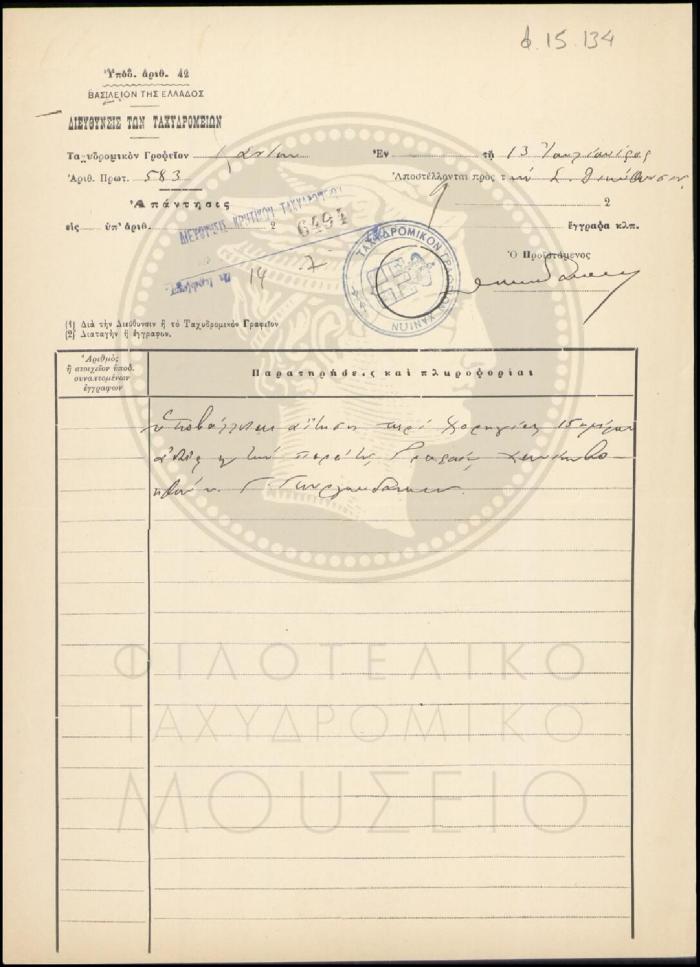 Φ15-134
