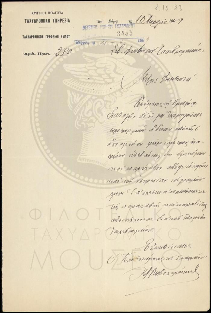 Φ15-123